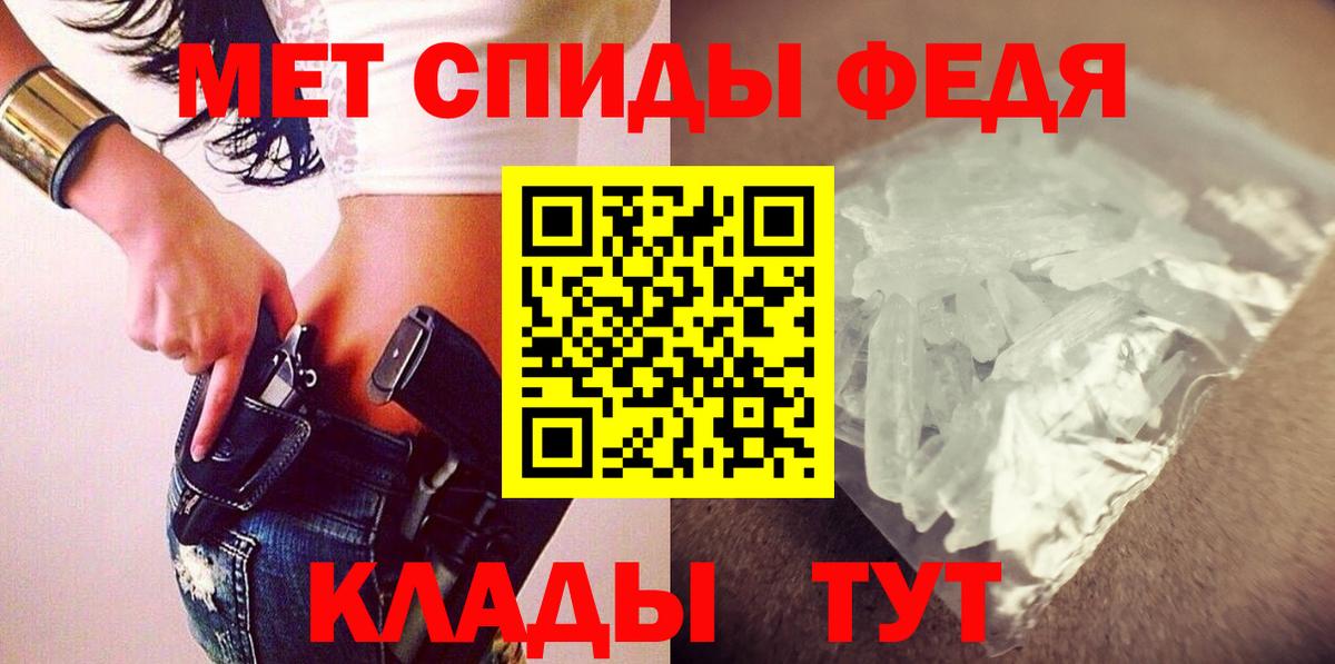 АМФЕТАМИН 98% Ивантеевка