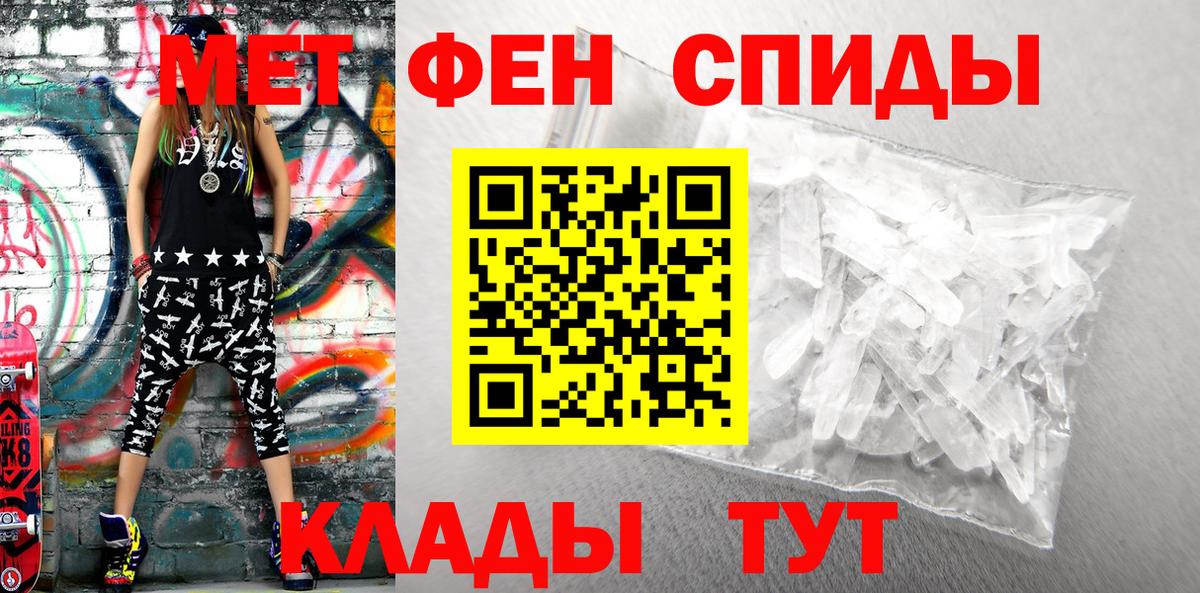 Ивантеевка  АМФ  Вход с VPN  Amphetamine  Амфетамин VHQ 