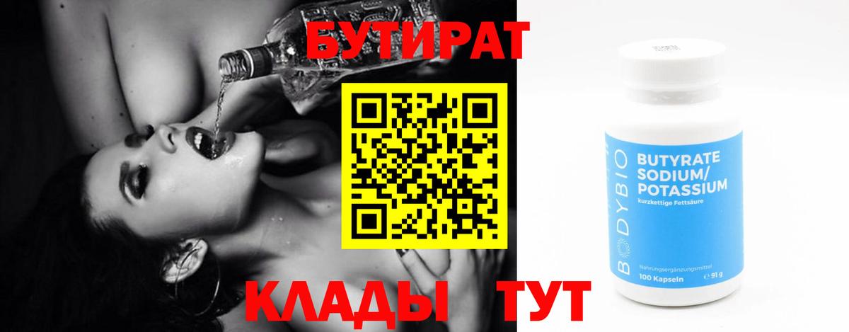 МАРИХУАНА Ивантеевка