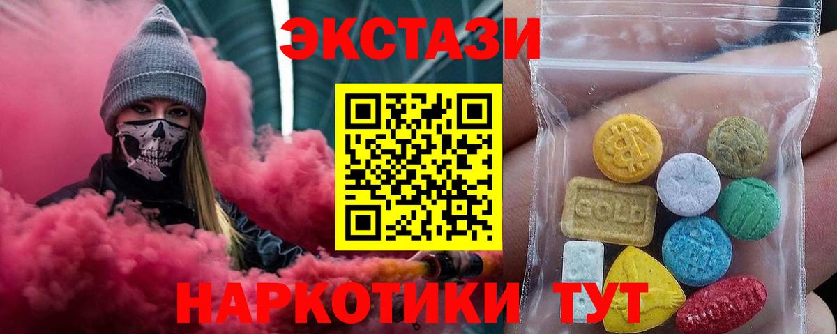 Ecstasy louis Vuitton Ивантеевка