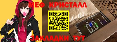 бошки Ливны