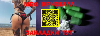 герыч Лесосибирск