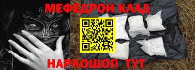 соль курить ск Ликино-Дулёво