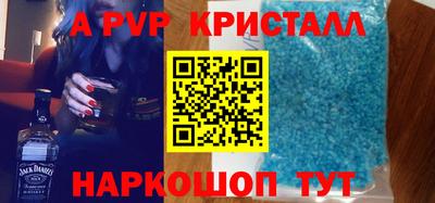 герыч Лесосибирск