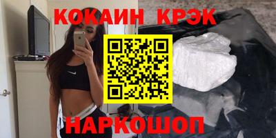 бошки Ливны
