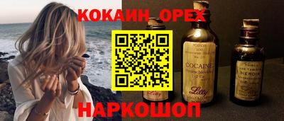 бошки Ливны