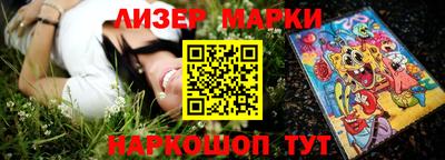 бошки Ливны