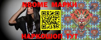 бошки Ливны
