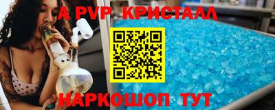 бошки Ливны