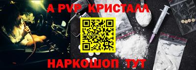 соль курить ск Ликино-Дулёво