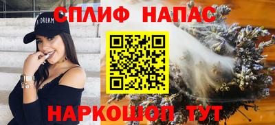 бошки Ливны