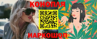бошки Ливны