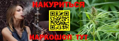 бошки Ливны