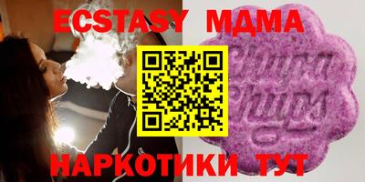 герыч Лесосибирск