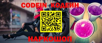 герыч Лесосибирск
