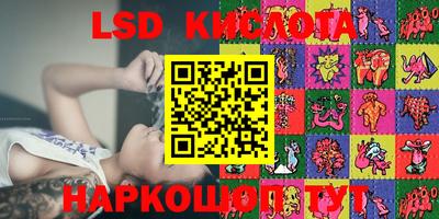 соль курить ск Ликино-Дулёво