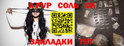 герыч Лесосибирск