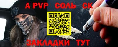 герыч Лесосибирск