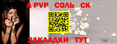бошки Ливны