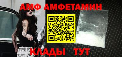 бошки Ливны