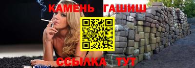герыч Лесосибирск