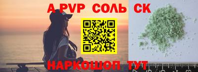 соль курить ск Ликино-Дулёво