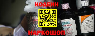 соль курить ск Ликино-Дулёво