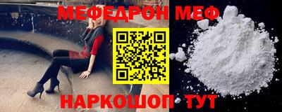 бошки Ливны