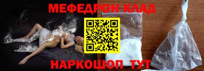 бошки Ливны