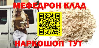 бошки Ливны