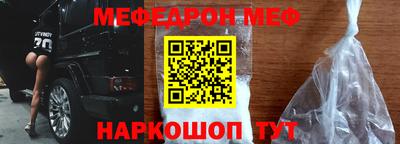 бошки Ливны