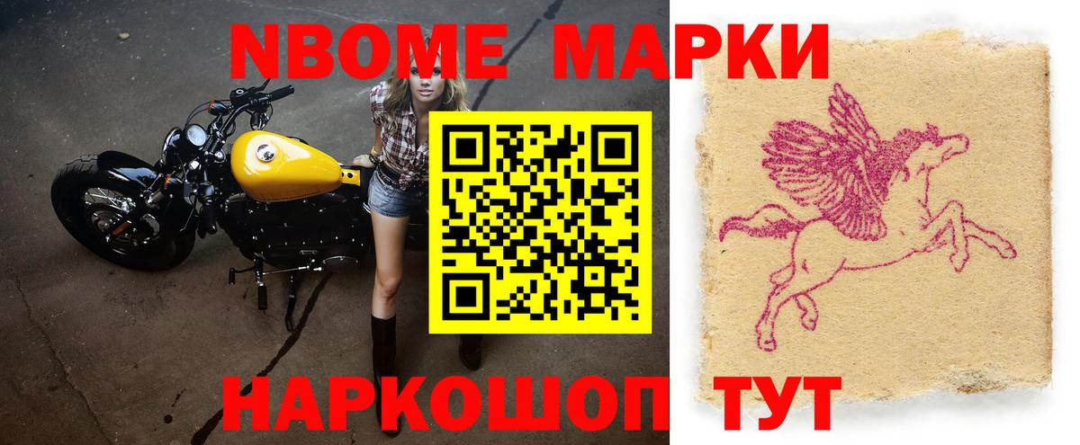 ЛСД экстази кислота Ивантеевка