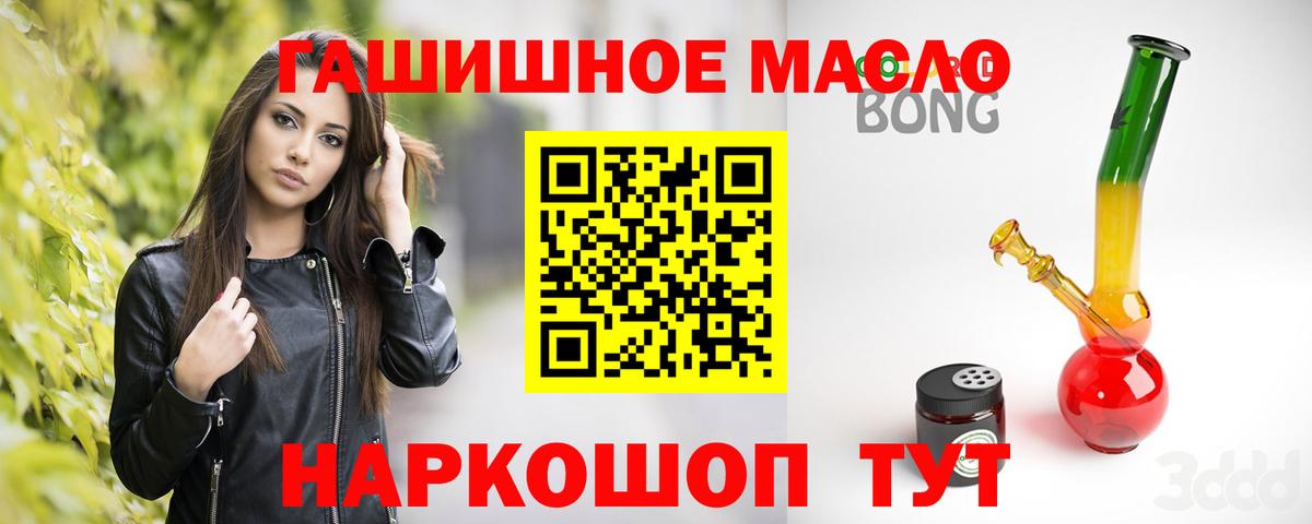 Дистиллят ТГК Wax  купить закладку  Ивантеевка  Вход с VPN 