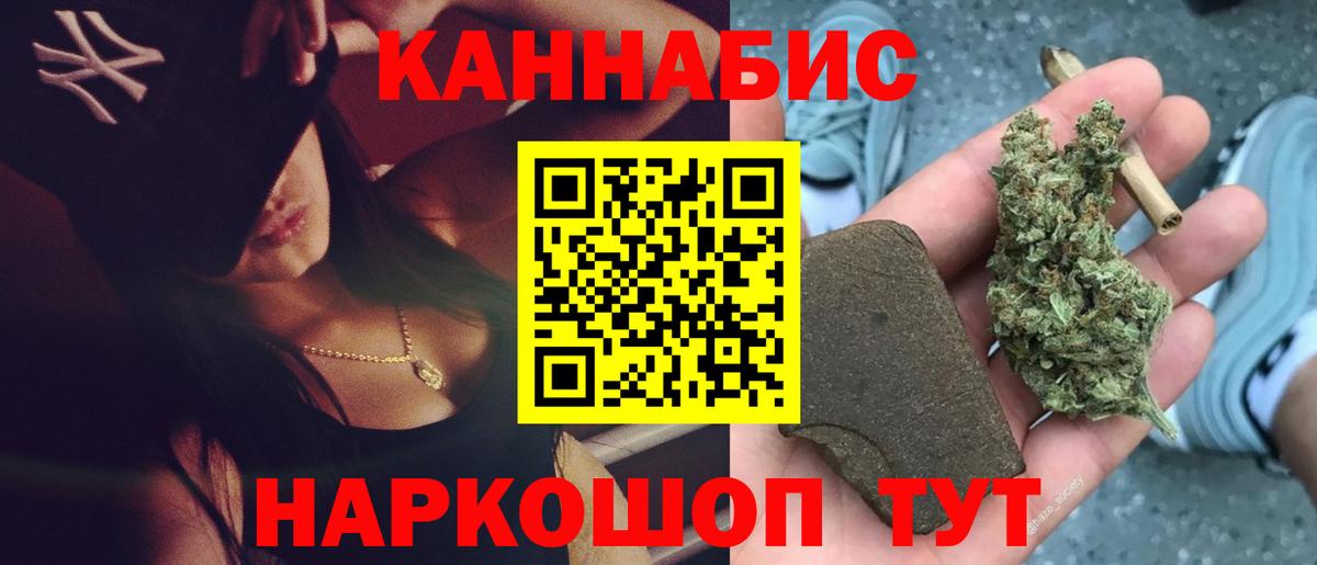 Шишки марихуана конопля  Вход с VPN  Шишки марихуана сатива  Ивантеевка  Шишки марихуана планчик  Конопля планчик 